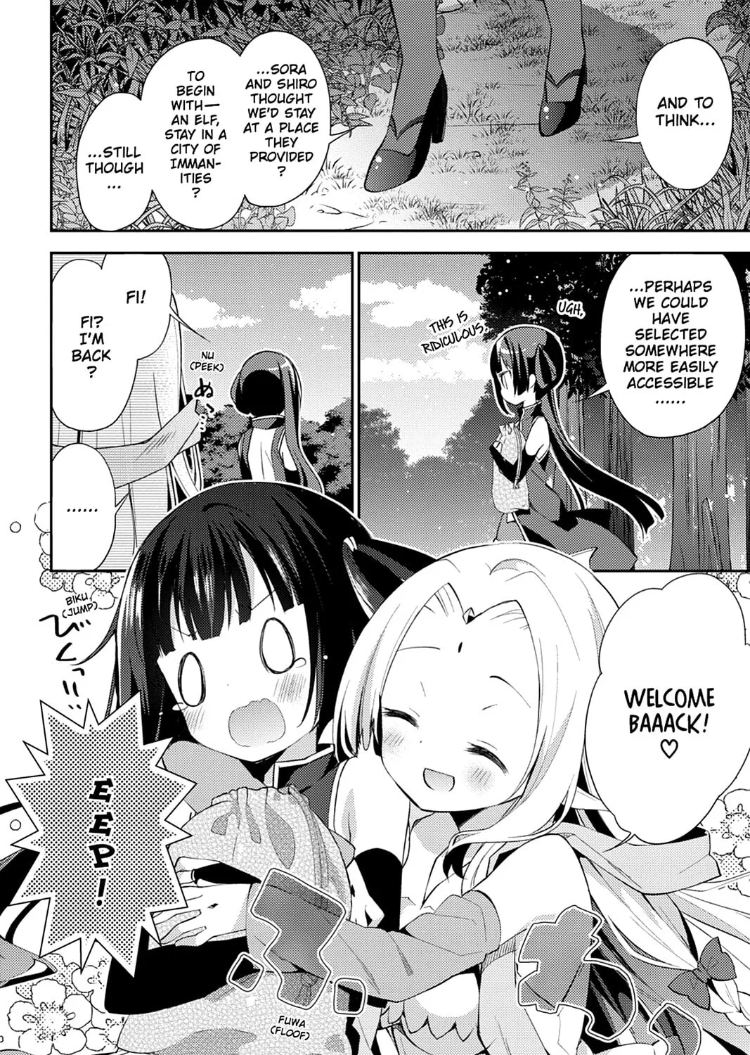 Read No Game No Life, Please! chapter 6 image 12 on Lezhin