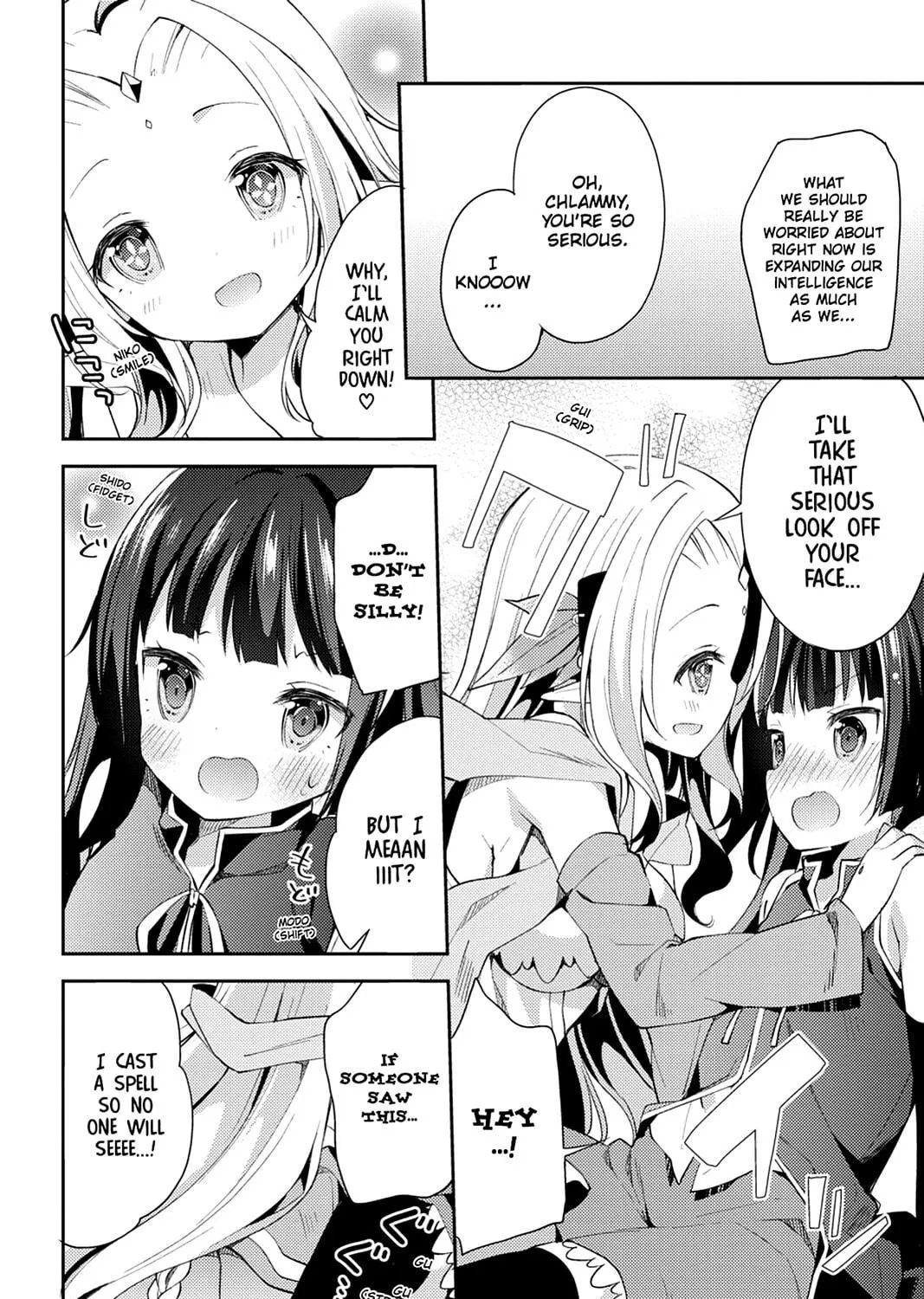 Read No Game No Life, Please! chapter 6 image 16 on Lezhin