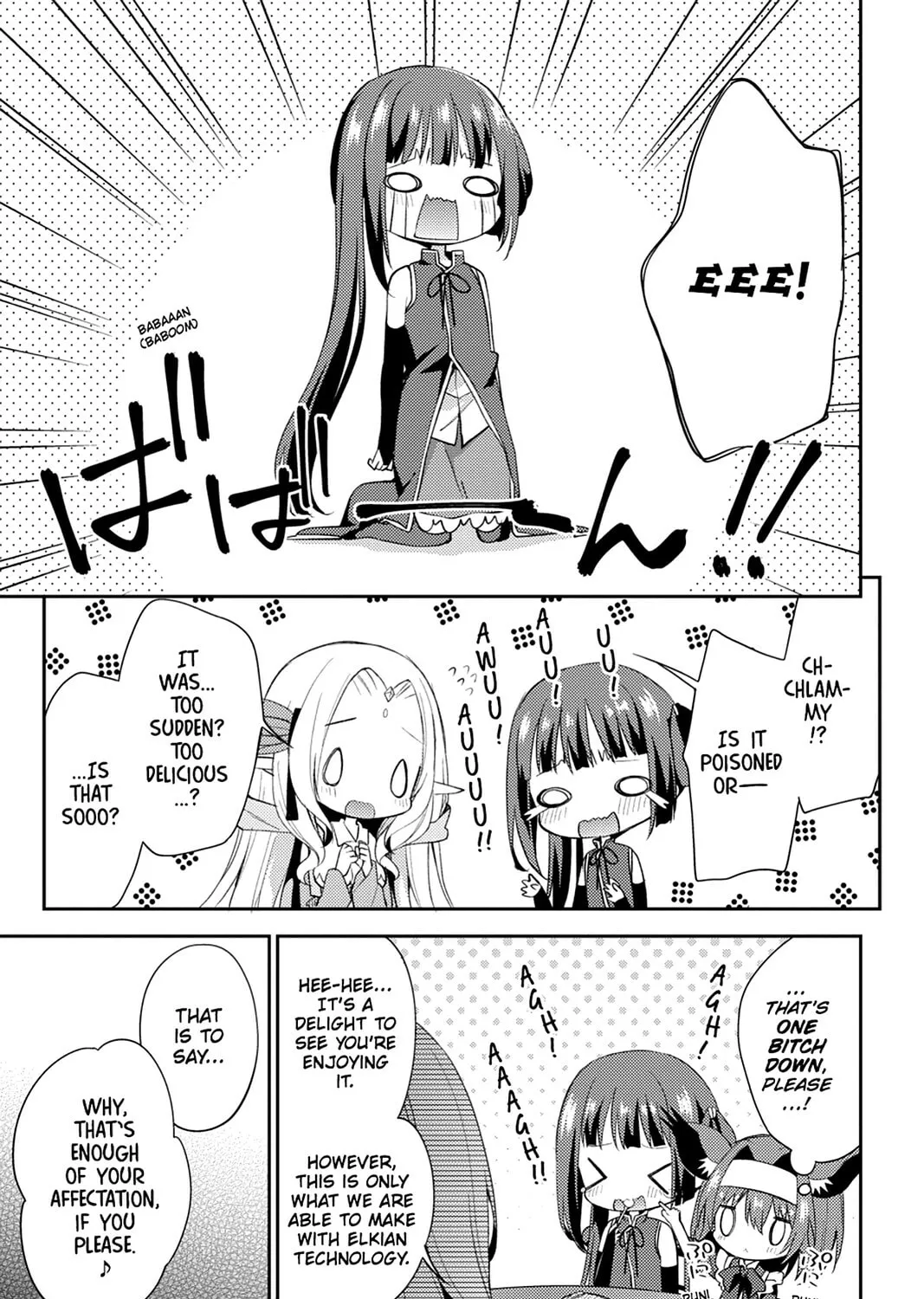 Read No Game No Life, Please! chapter 9 image 20 on Lezhin