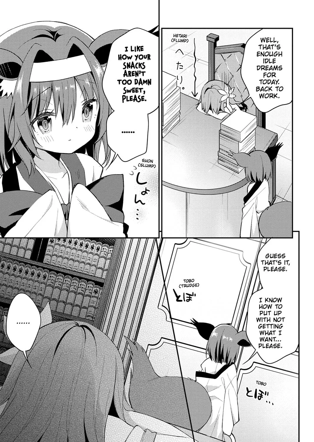 Read No Game No Life, Please! chapter 9 image 8 on Lezhin