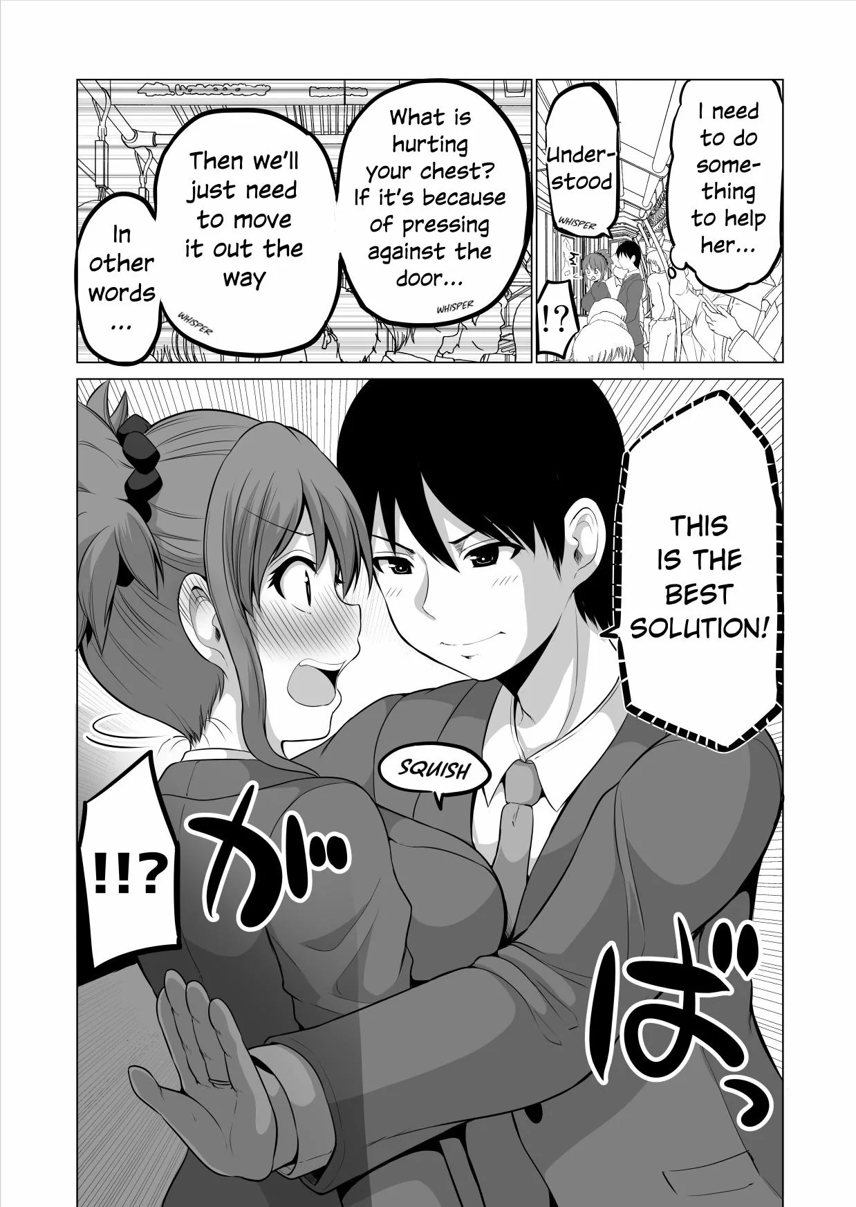 Read No Guard Wife chapter 111 image 2 on Lezhin