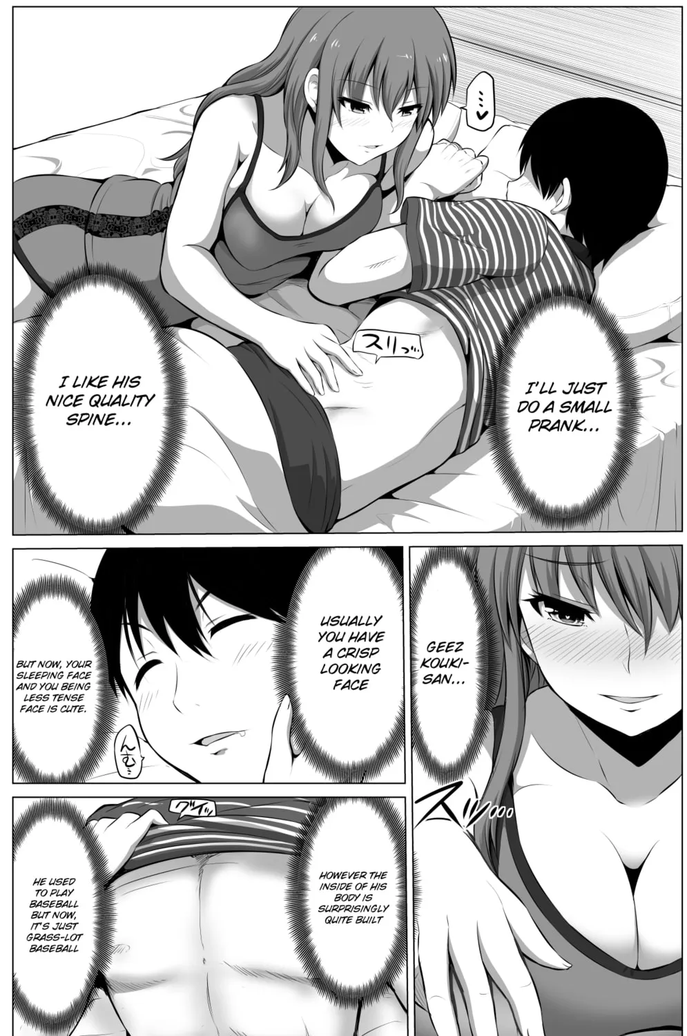 Read No Guard Wife chapter 17 image 2 on Lezhin