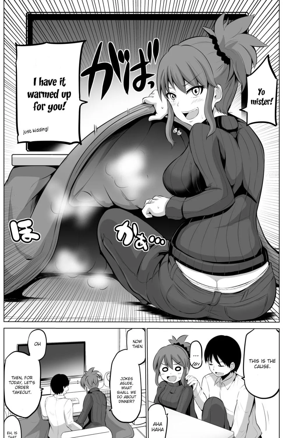 Read No Guard Wife chapter 29 image 3 on Lezhin