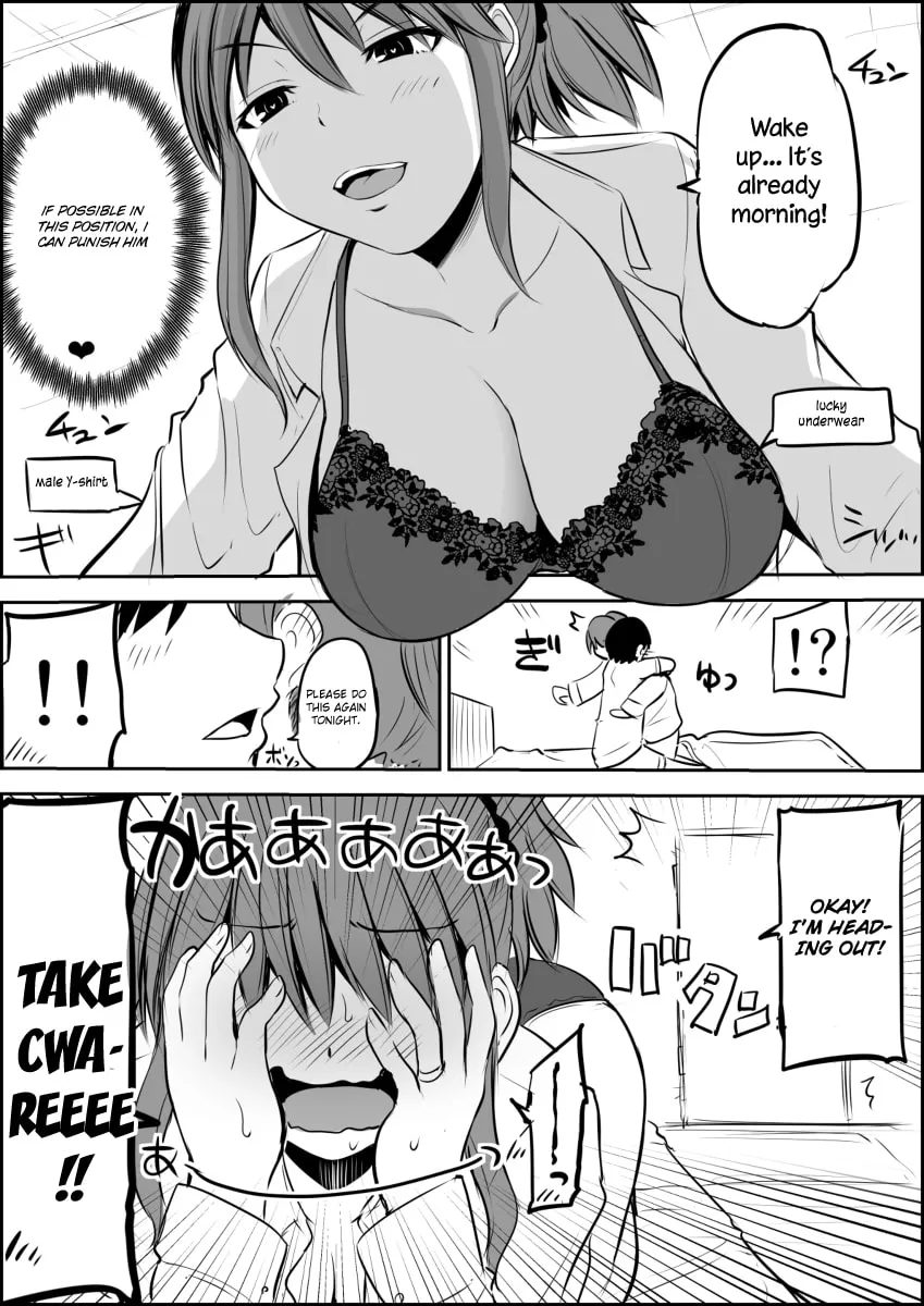 Read No Guard Wife chapter 3 image 0 on Lezhin
