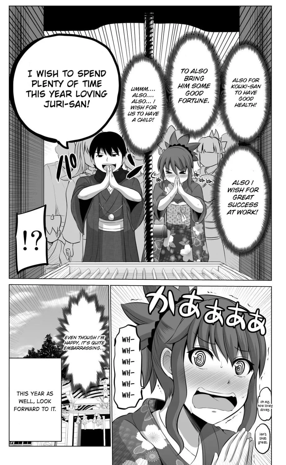 Read No Guard Wife chapter 33 image 3 on Lezhin