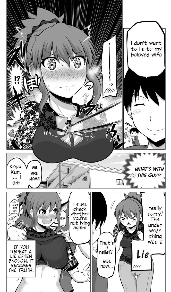 Read No Guard Wife chapter 47 image 3 on Lezhin