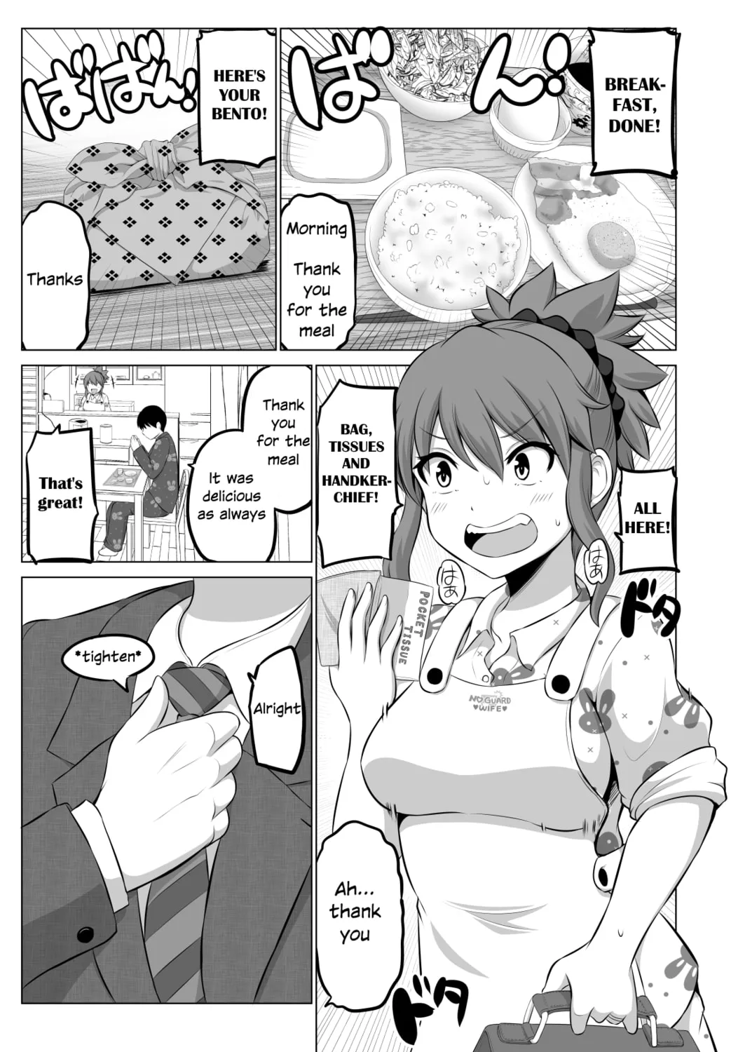 Read No Guard Wife chapter 53 image 2 on Lezhin