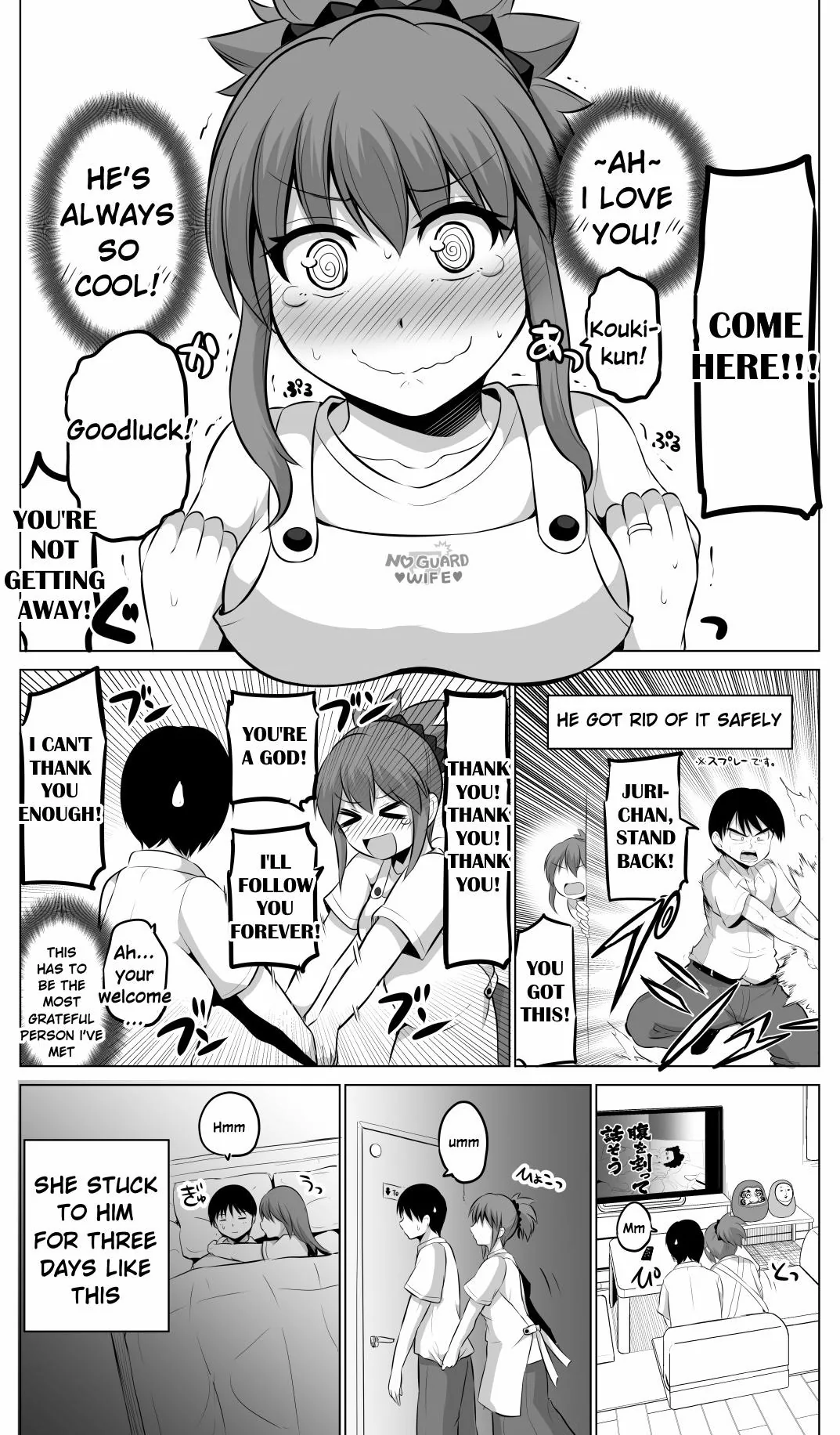 Read No Guard Wife chapter 64 image 3 on Lezhin