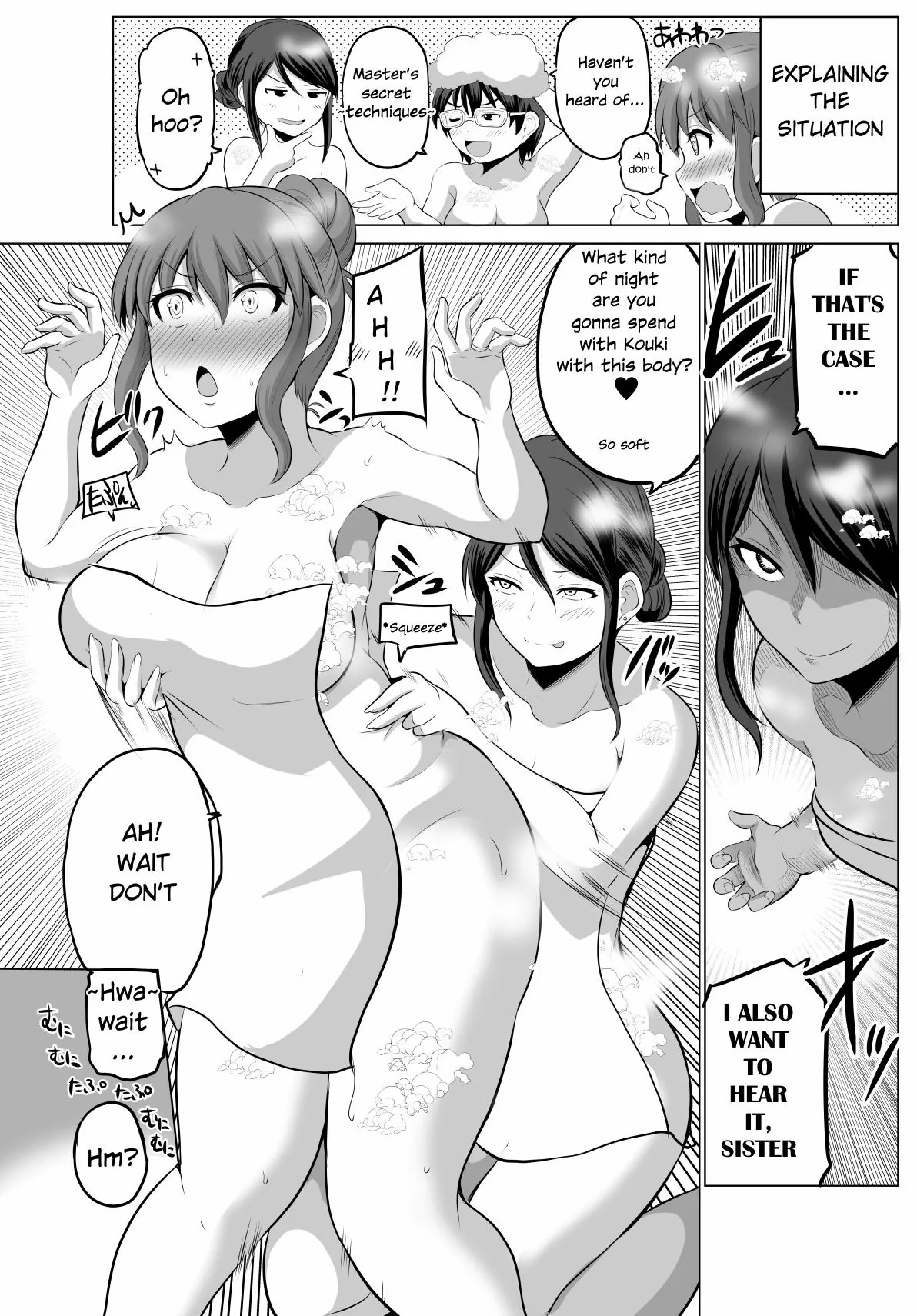 Read No Guard Wife chapter 67 image 3 on Lezhin