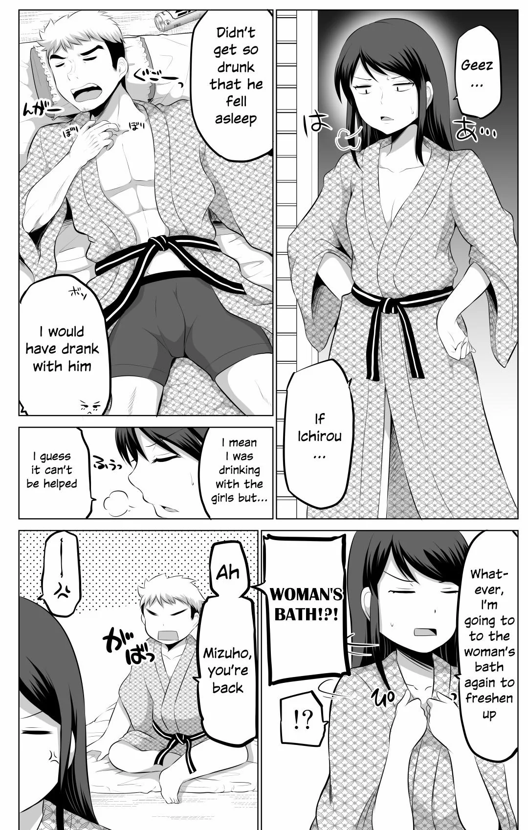 Read No Guard Wife chapter 71 image 0 on Lezhin