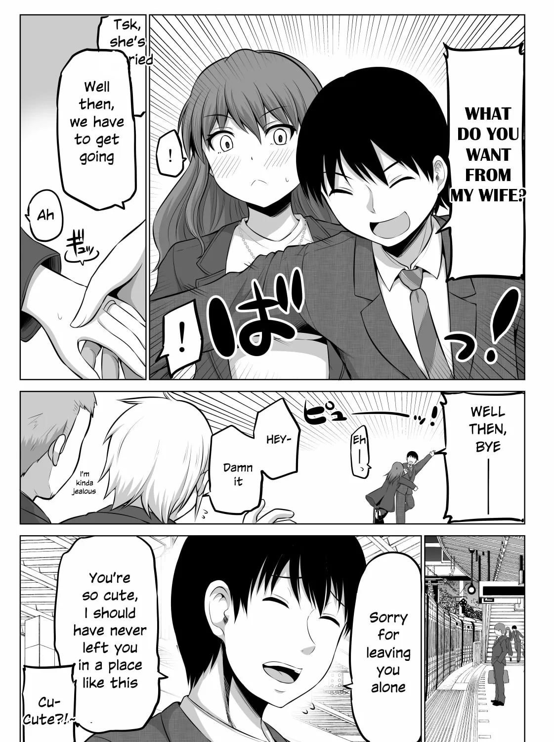 Read No Guard Wife chapter 77 image 2 on Lezhin