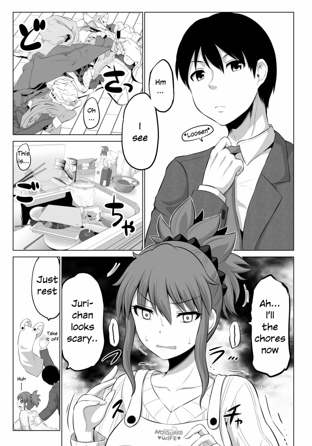 Read No Guard Wife chapter 78 image 2 on Lezhin