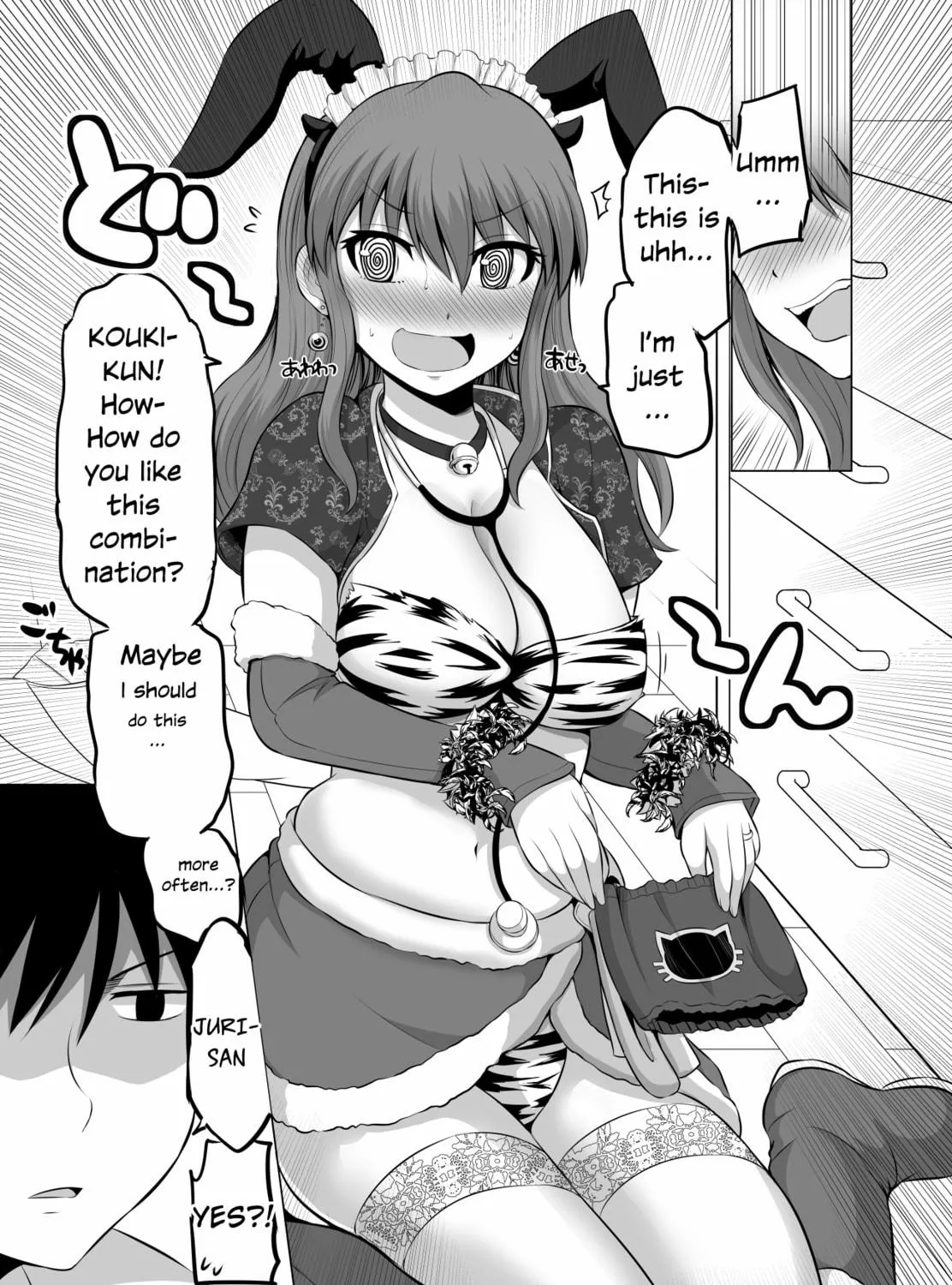 Read No Guard Wife chapter 82 image 4 on Lezhin