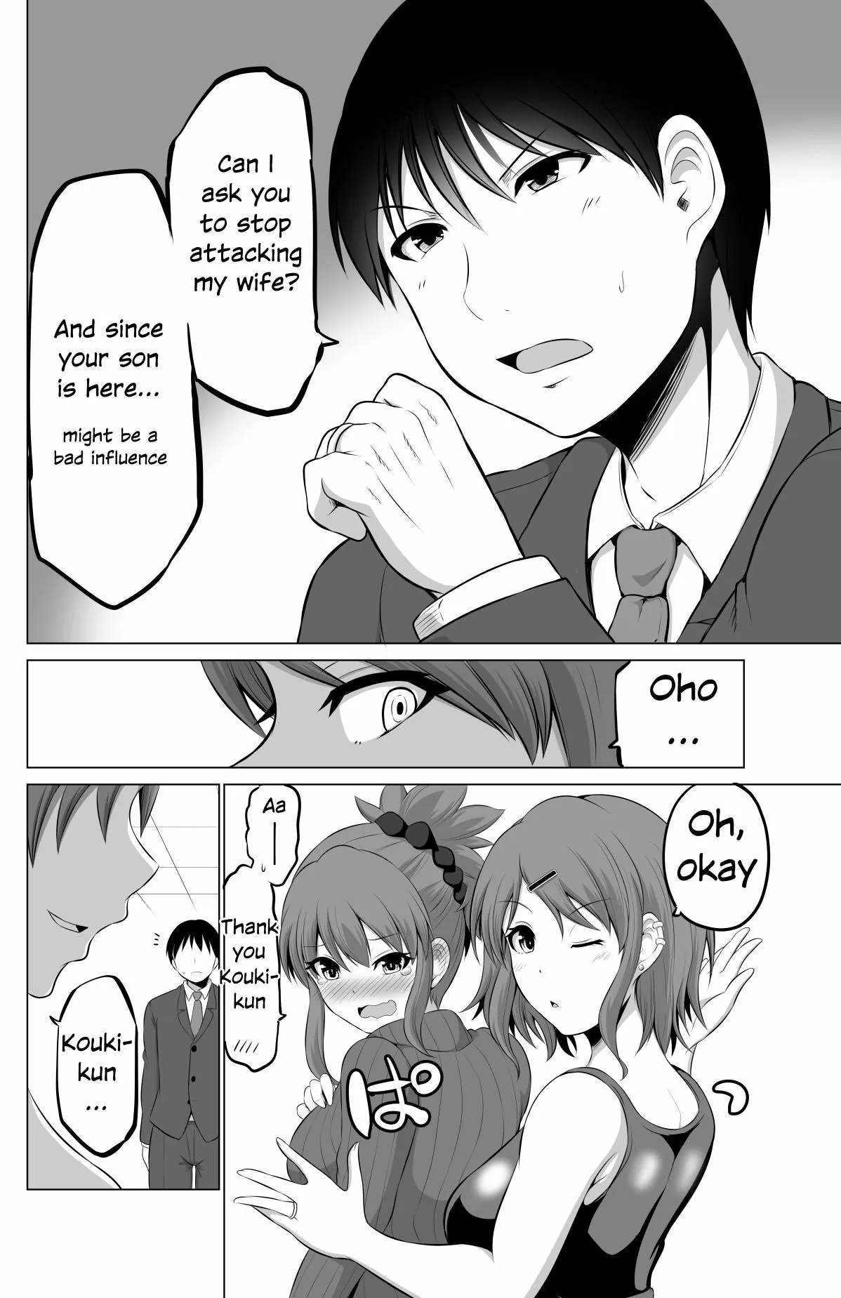 Read No Guard Wife chapter 84 image 3 on Lezhin