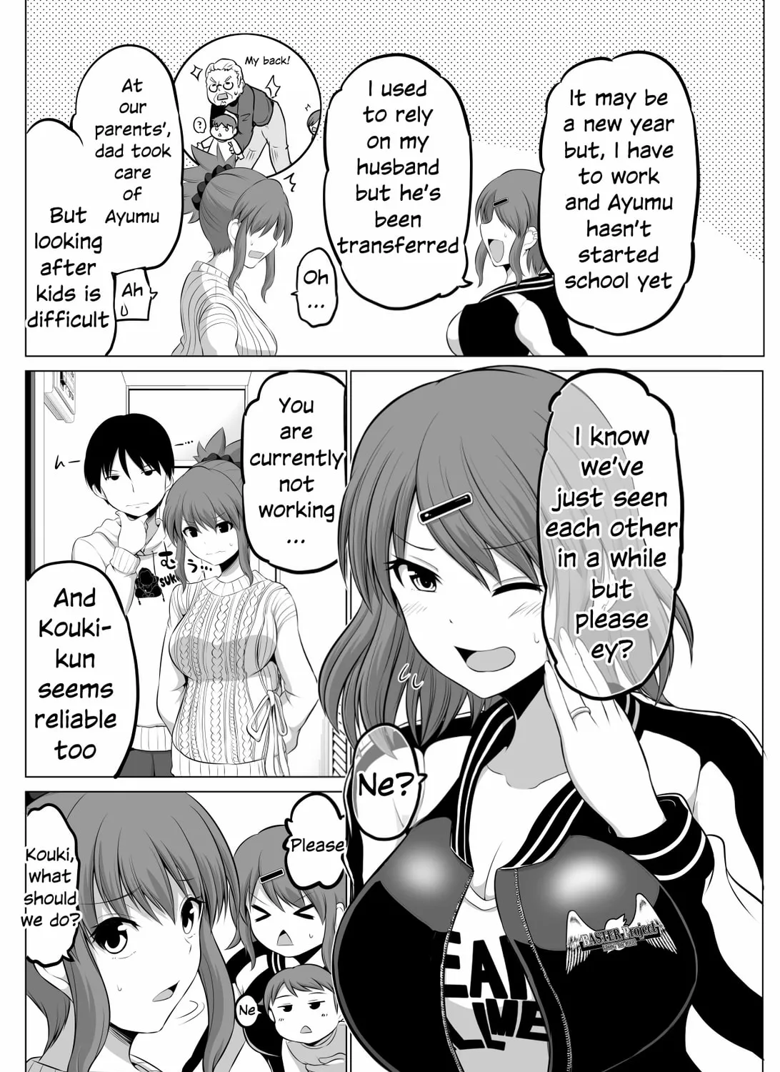 Read No Guard Wife chapter 86 image 2 on Lezhin