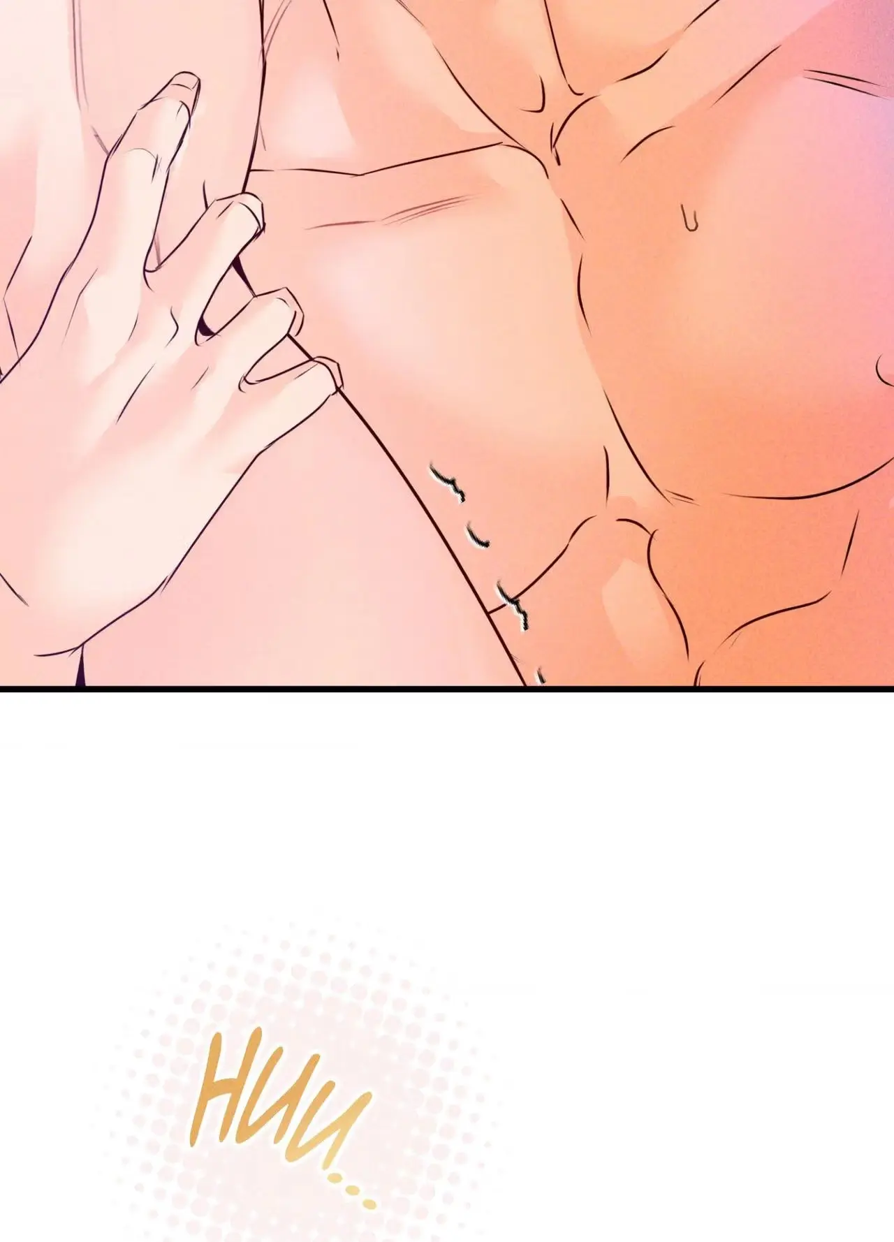 Read No Hard Feelings chapter 24 image 123 on Lezhin