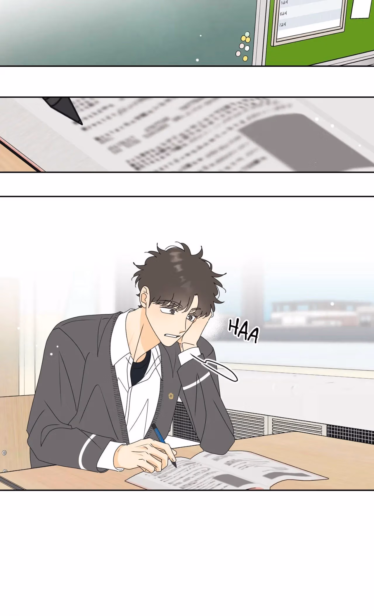 Read No Kidding chapter 81.06 image 45 on Lezhin