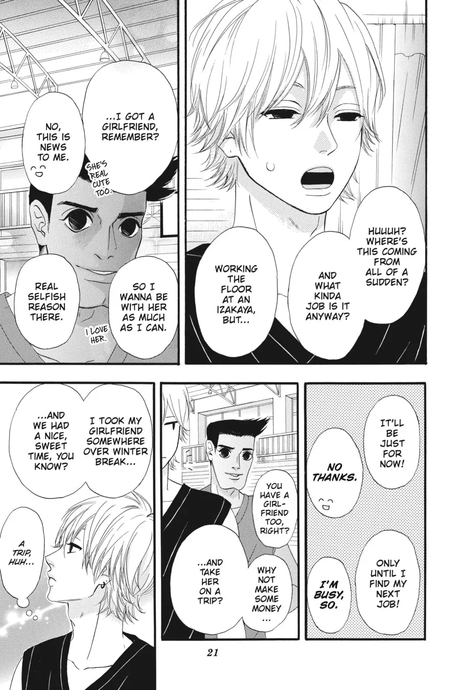 Read No Longer Heroine chapter 27 image 18 on Lezhin