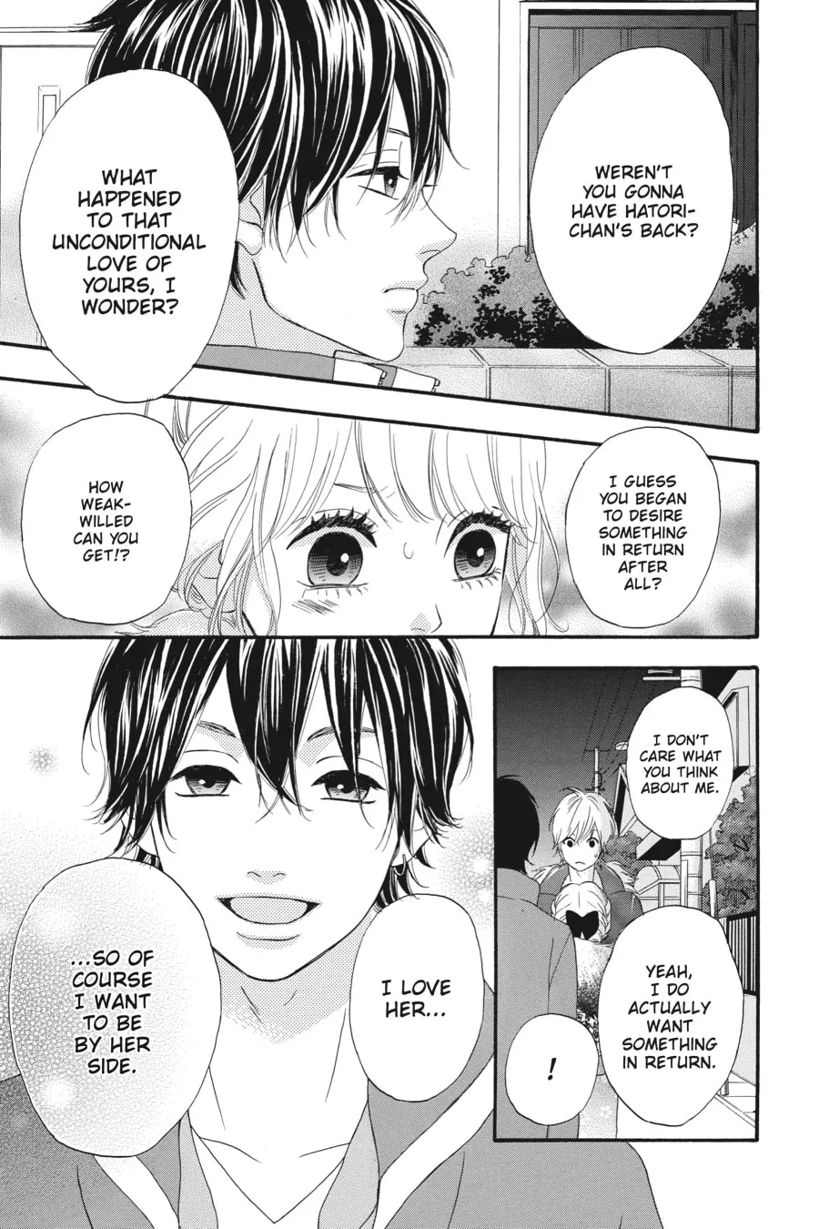 Read No Longer Heroine chapter 27 image 6 on Lezhin