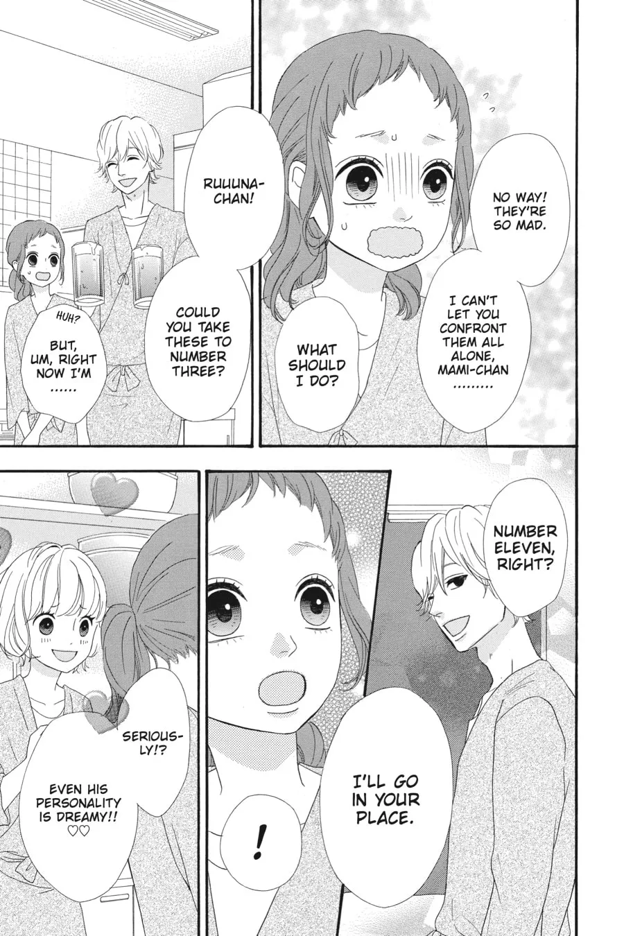 Read No Longer Heroine chapter 28 image 12 on Lezhin