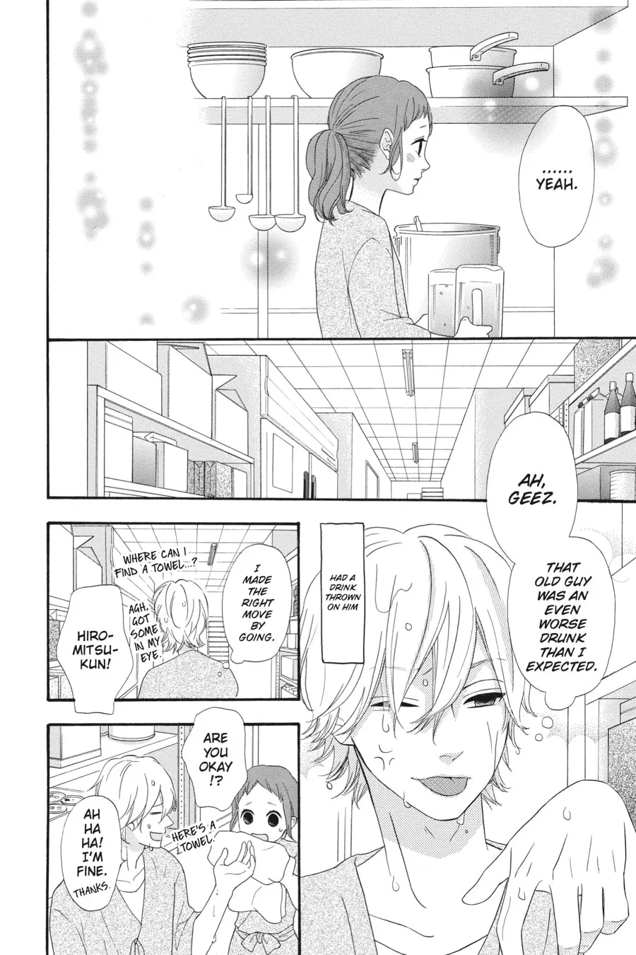 Read No Longer Heroine chapter 28 image 13 on Lezhin
