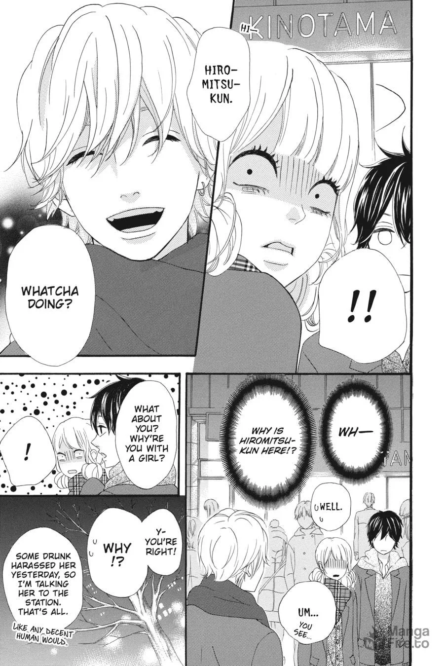 Read No Longer Heroine chapter 28 image 32 on Lezhin