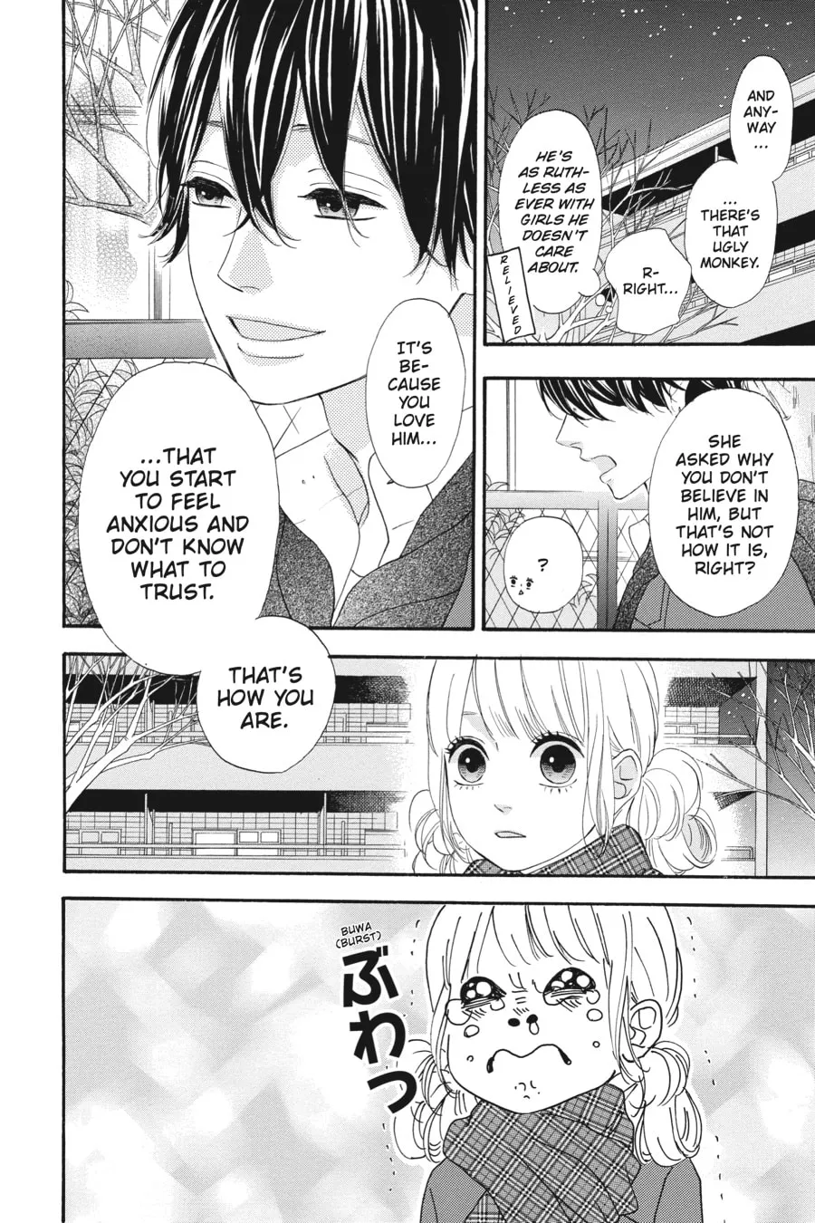 Read No Longer Heroine chapter 29 image 7 on Lezhin