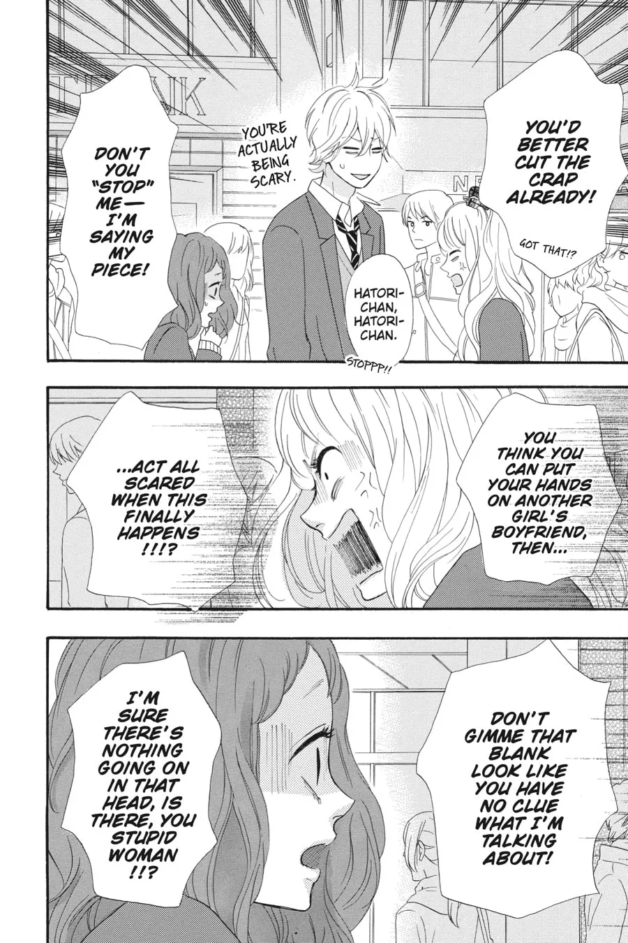 Read No Longer Heroine chapter 31 image 27 on Lezhin