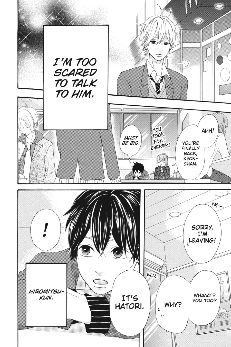 Read No Longer Heroine chapter 31 image 33 on Lezhin