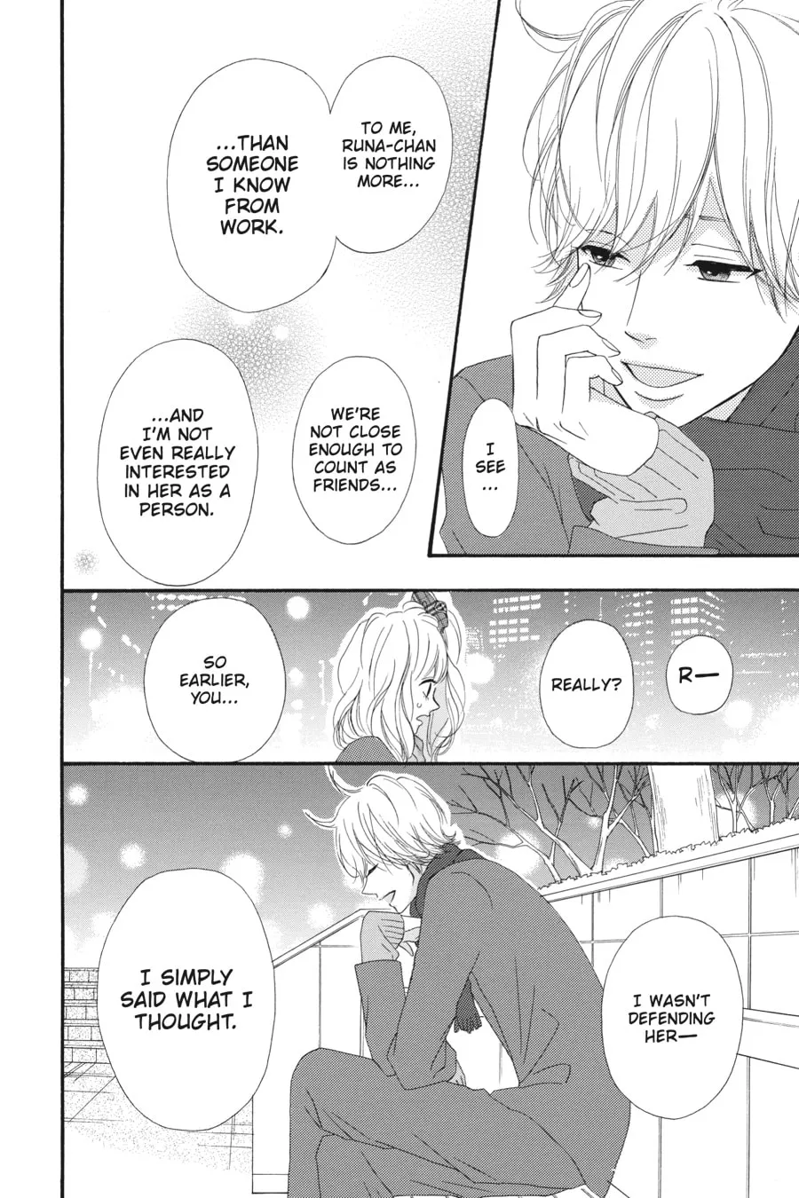 Read No Longer Heroine chapter 32 image 21 on Lezhin