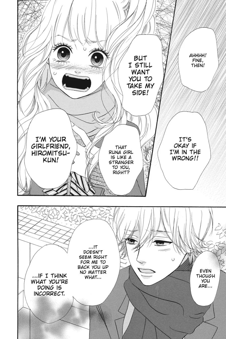 Read No Longer Heroine chapter 32 image 25 on Lezhin