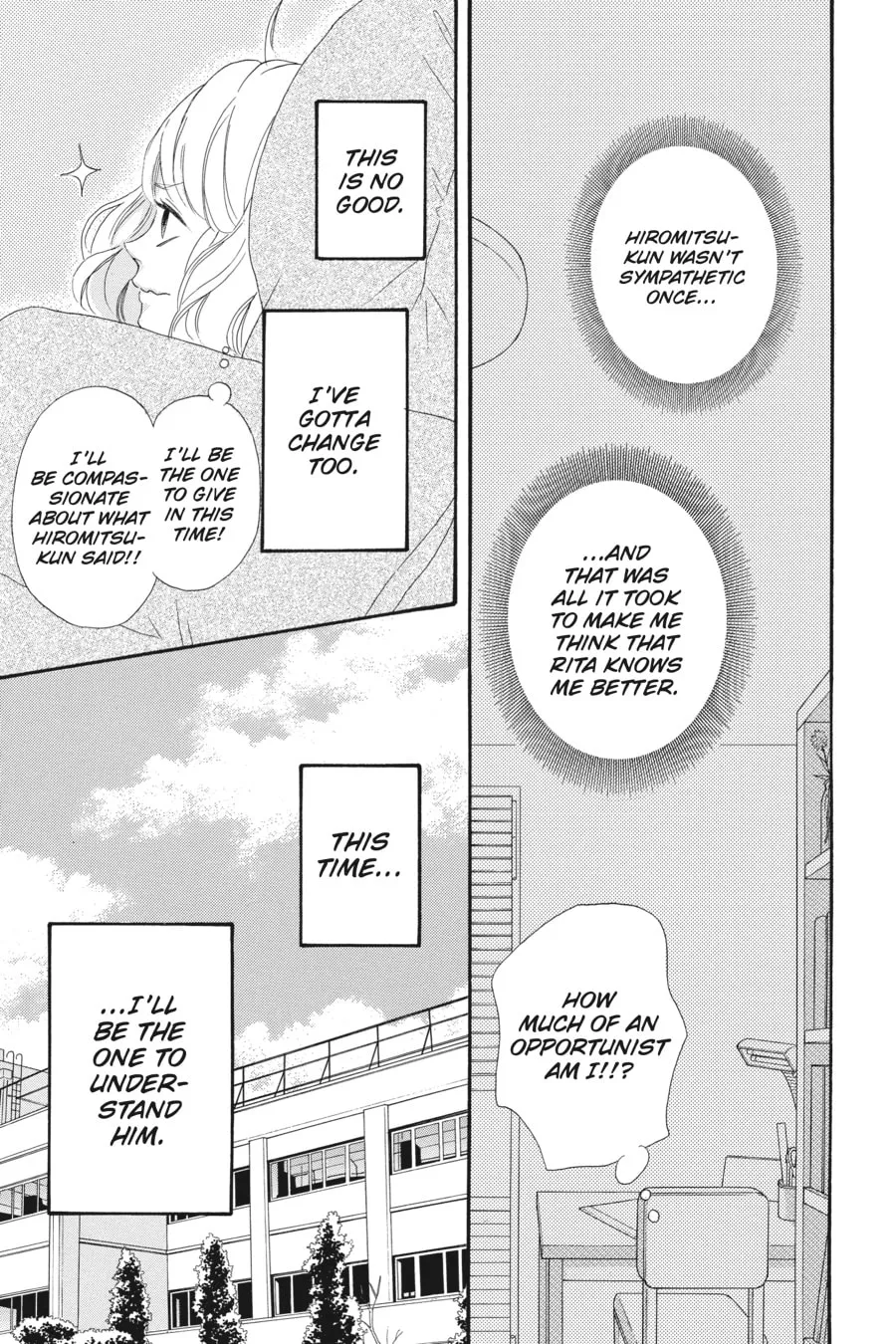 Read No Longer Heroine chapter 33 image 12 on Lezhin