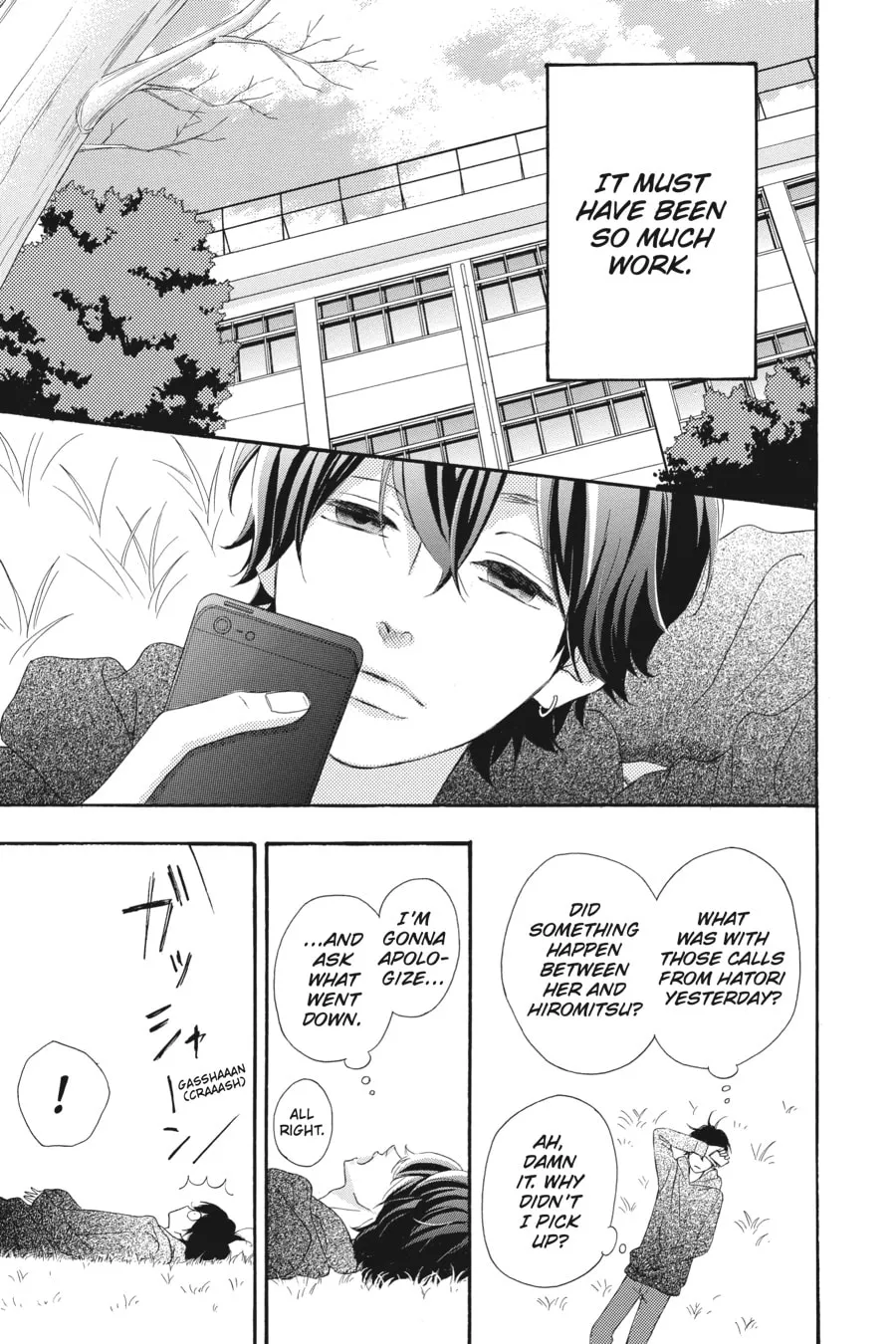 Read No Longer Heroine chapter 33 image 18 on Lezhin
