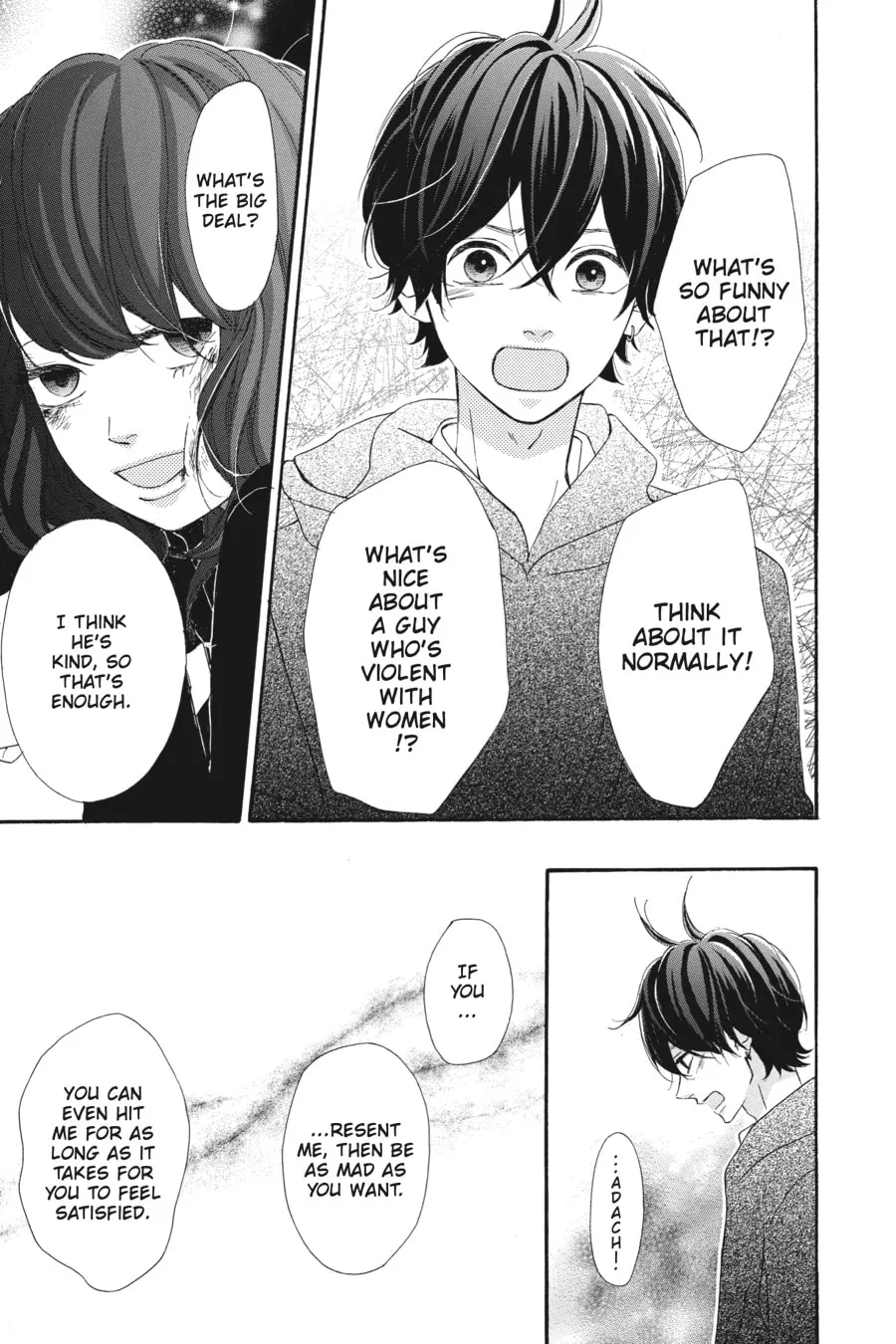 Read No Longer Heroine chapter 33 image 22 on Lezhin