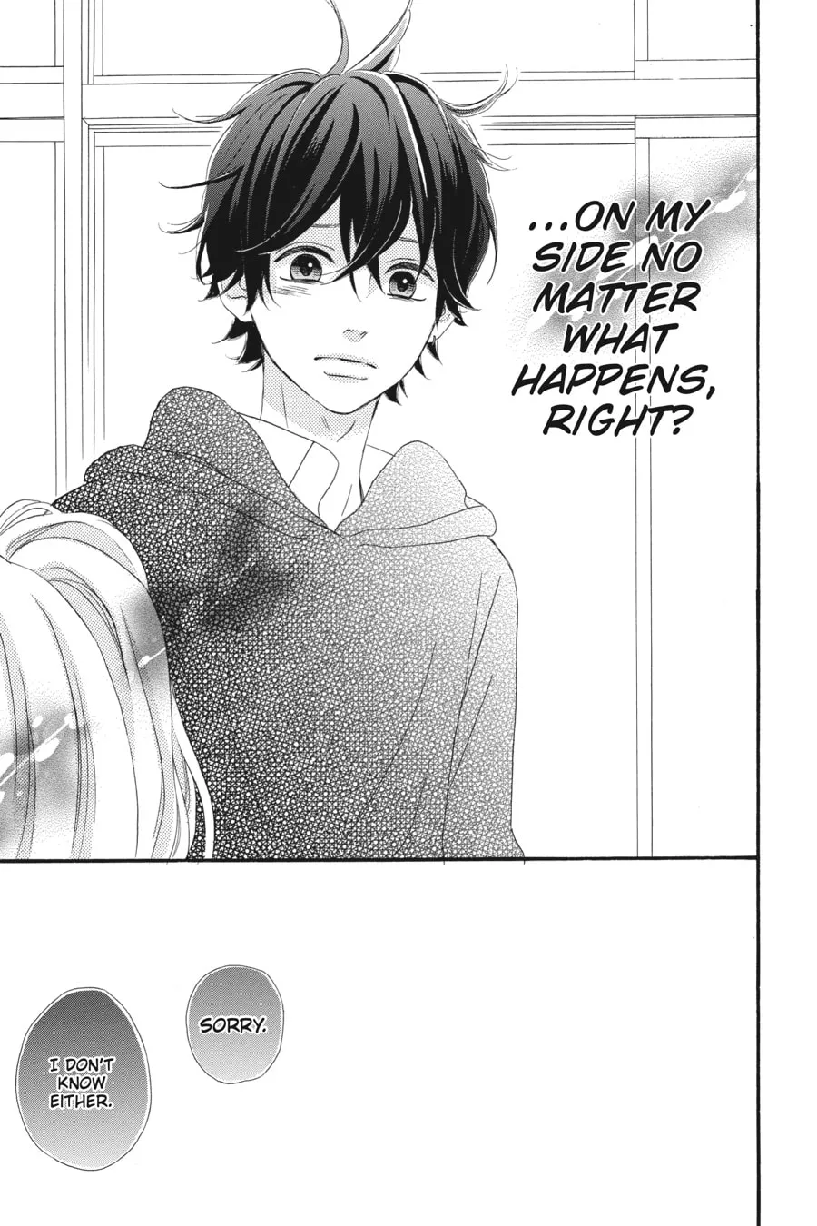 Read No Longer Heroine chapter 33 image 40 on Lezhin