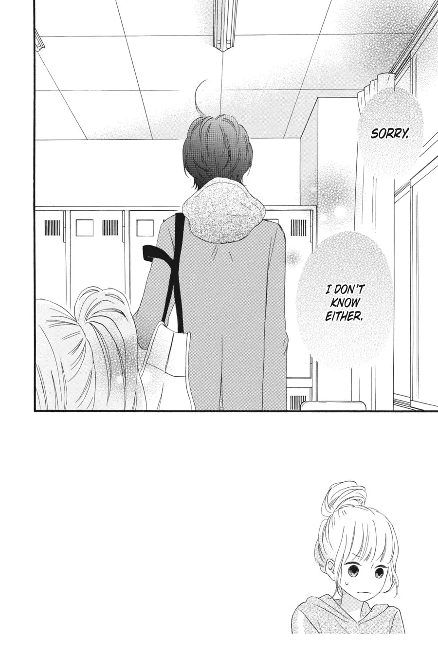 Read No Longer Heroine chapter 34 image 1 on Lezhin
