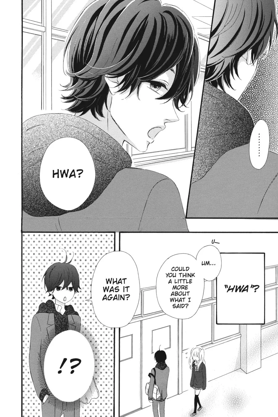 Read No Longer Heroine chapter 34 image 3 on Lezhin