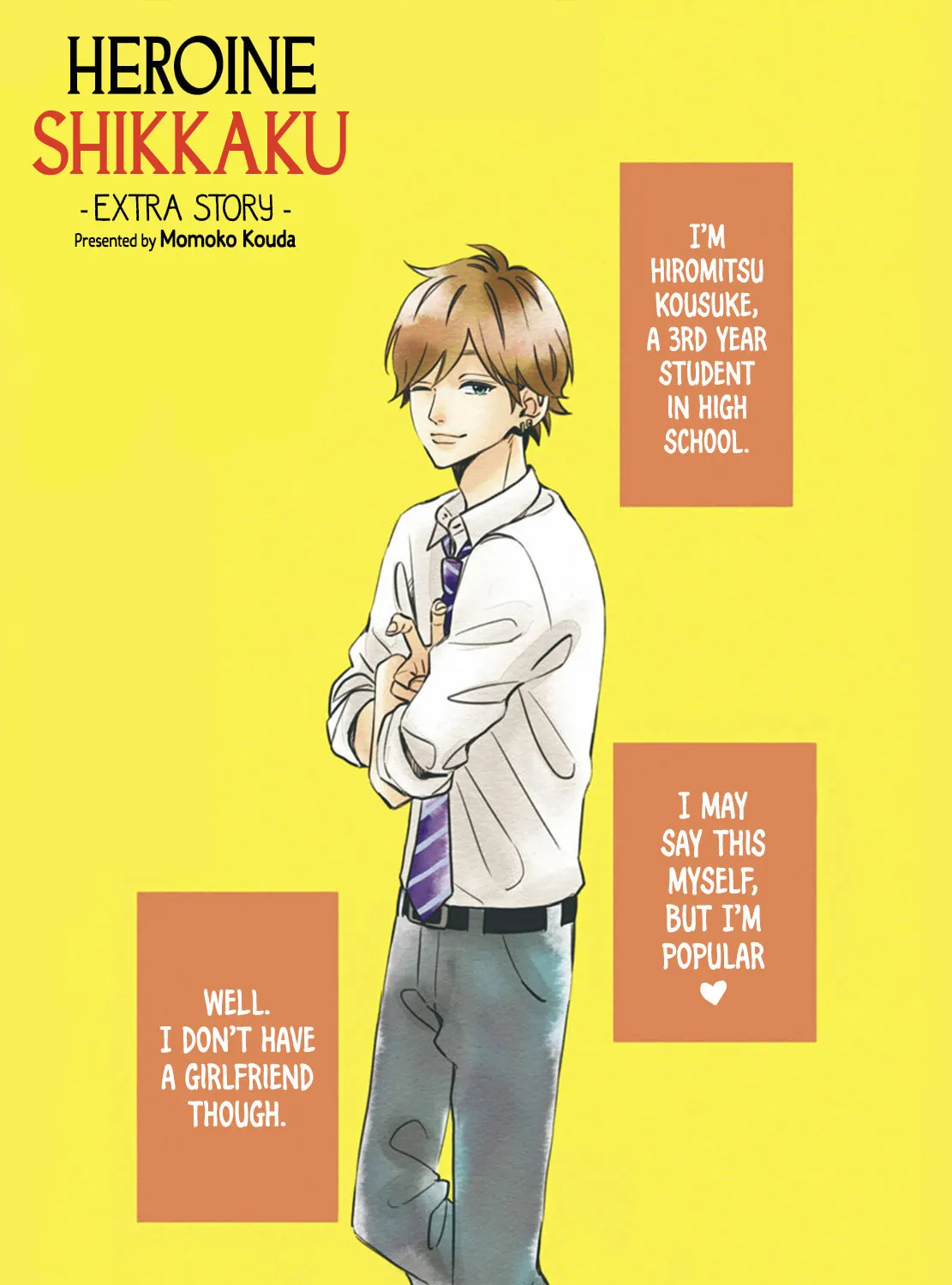 Read No Longer Heroine chapter 36.5 image 1 on Lezhin