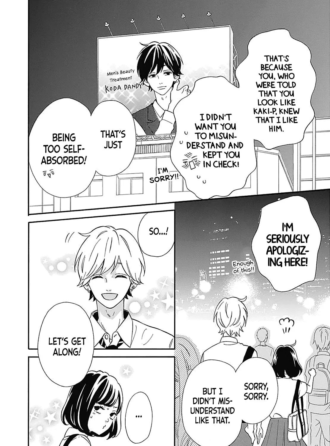 Read No Longer Heroine chapter 36.5 image 42 on Lezhin