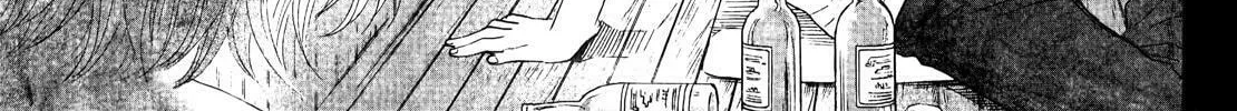 Read No Longer Human chapter 10 image 25 on Lezhin