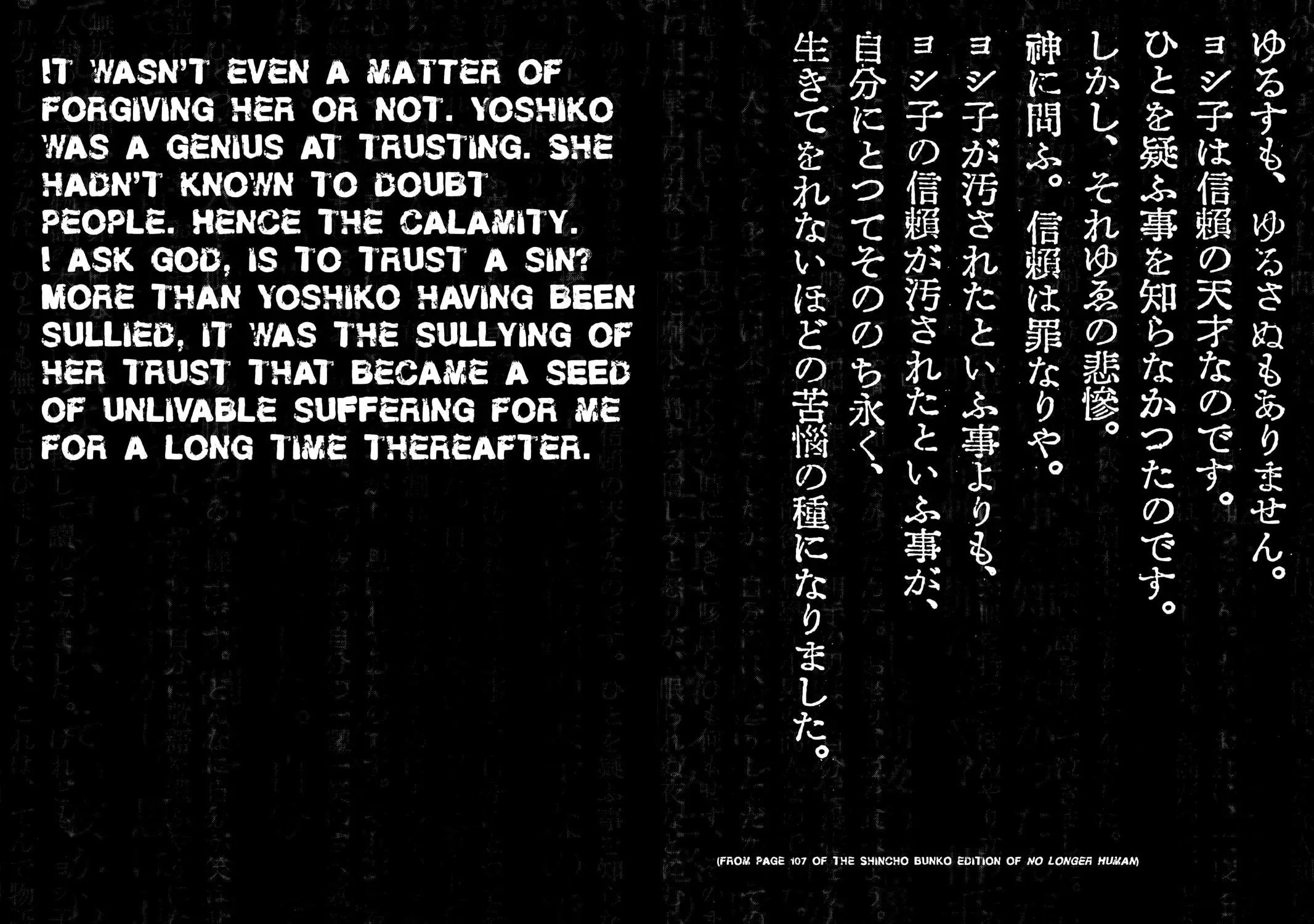 Read No Longer Human chapter 10 image 96 on Lezhin