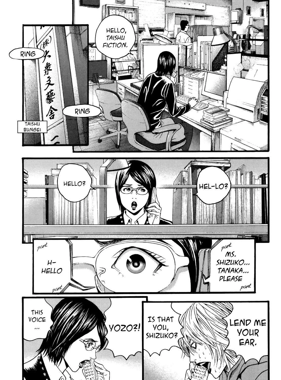 Read No Longer Human chapter 11 image 50 on Lezhin