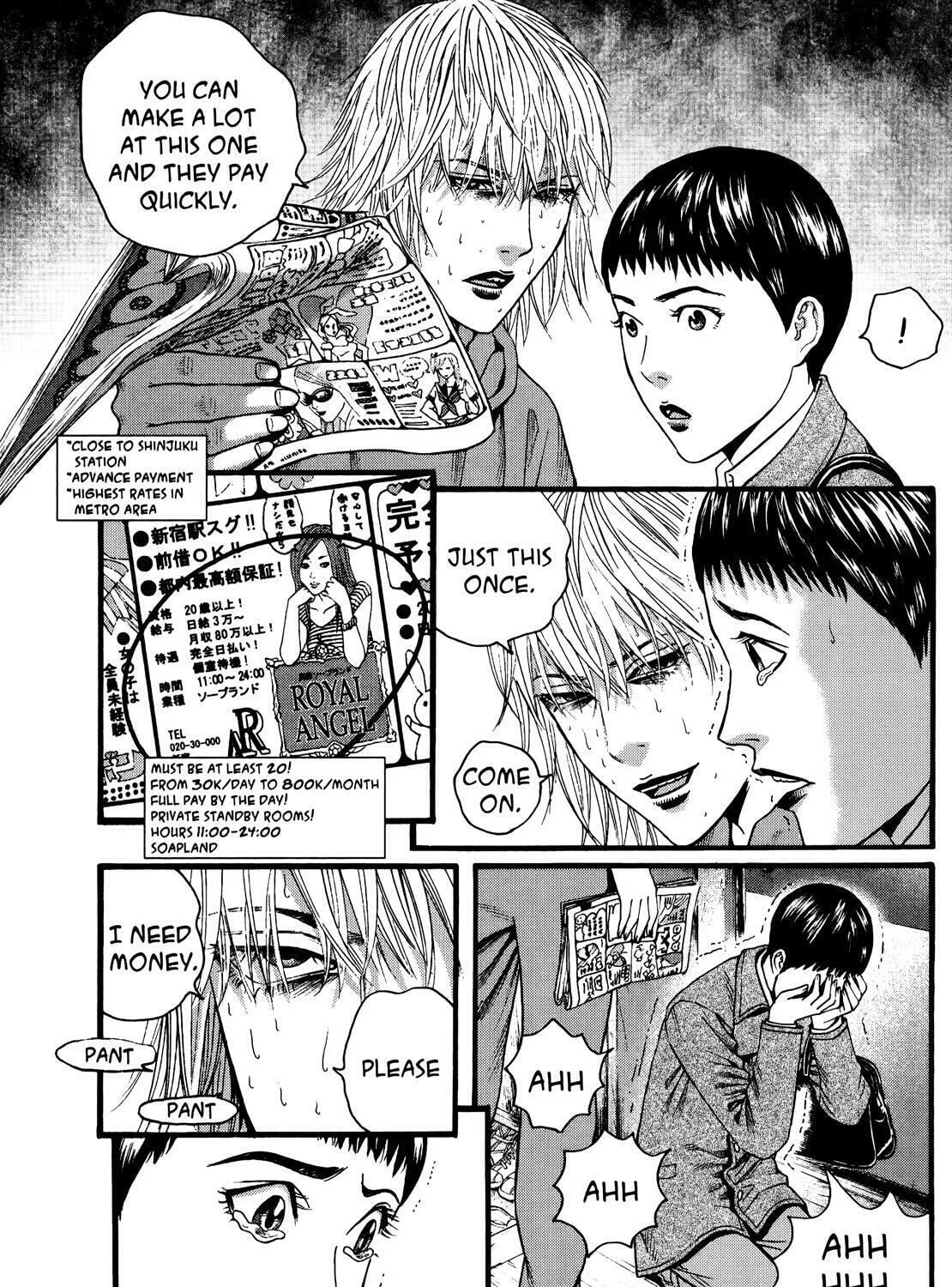 Read No Longer Human chapter 11 image 62 on Lezhin