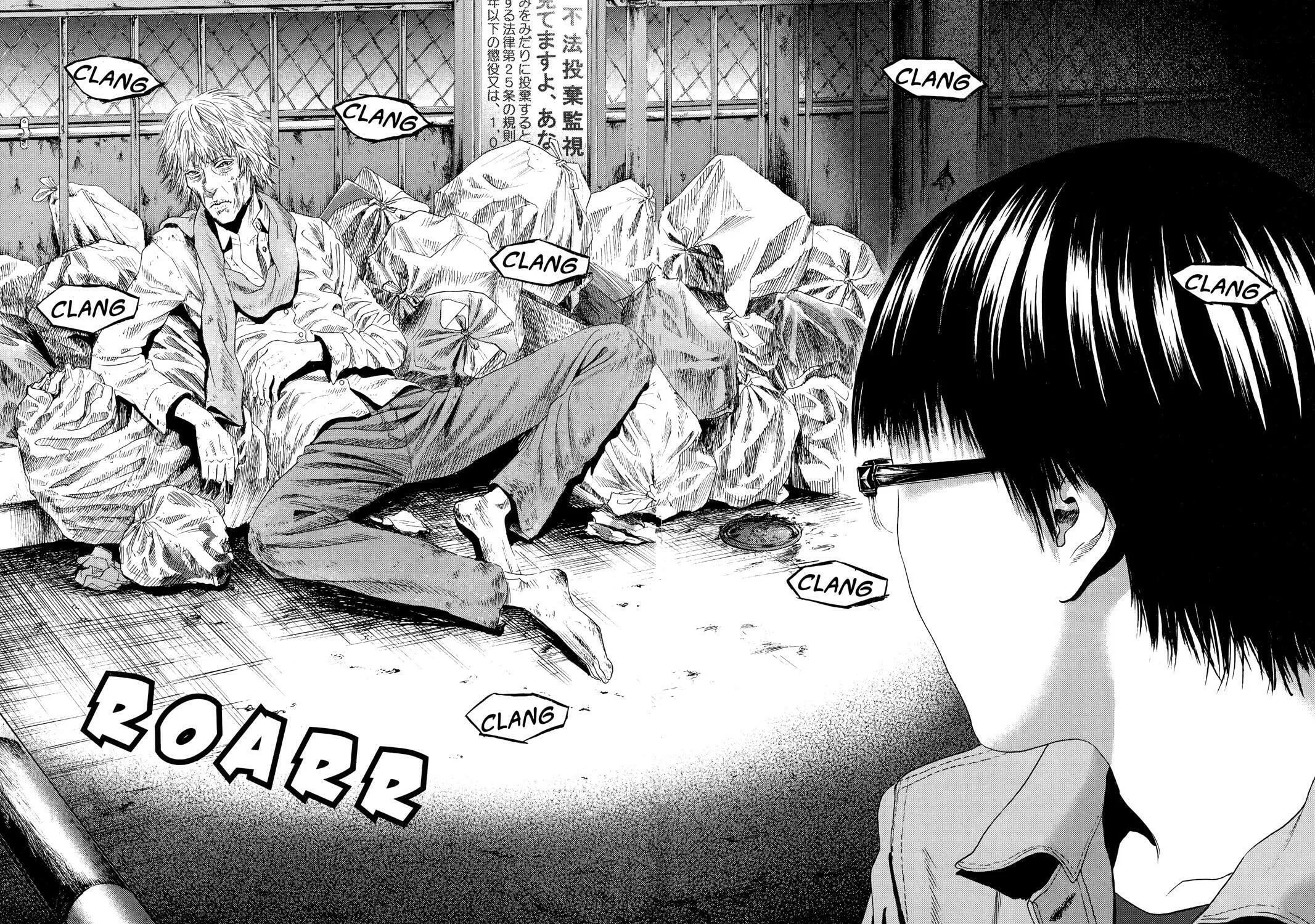Read No Longer Human chapter 12 image 101 on Lezhin