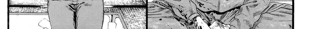 Read No Longer Human chapter 12 image 45 on Lezhin