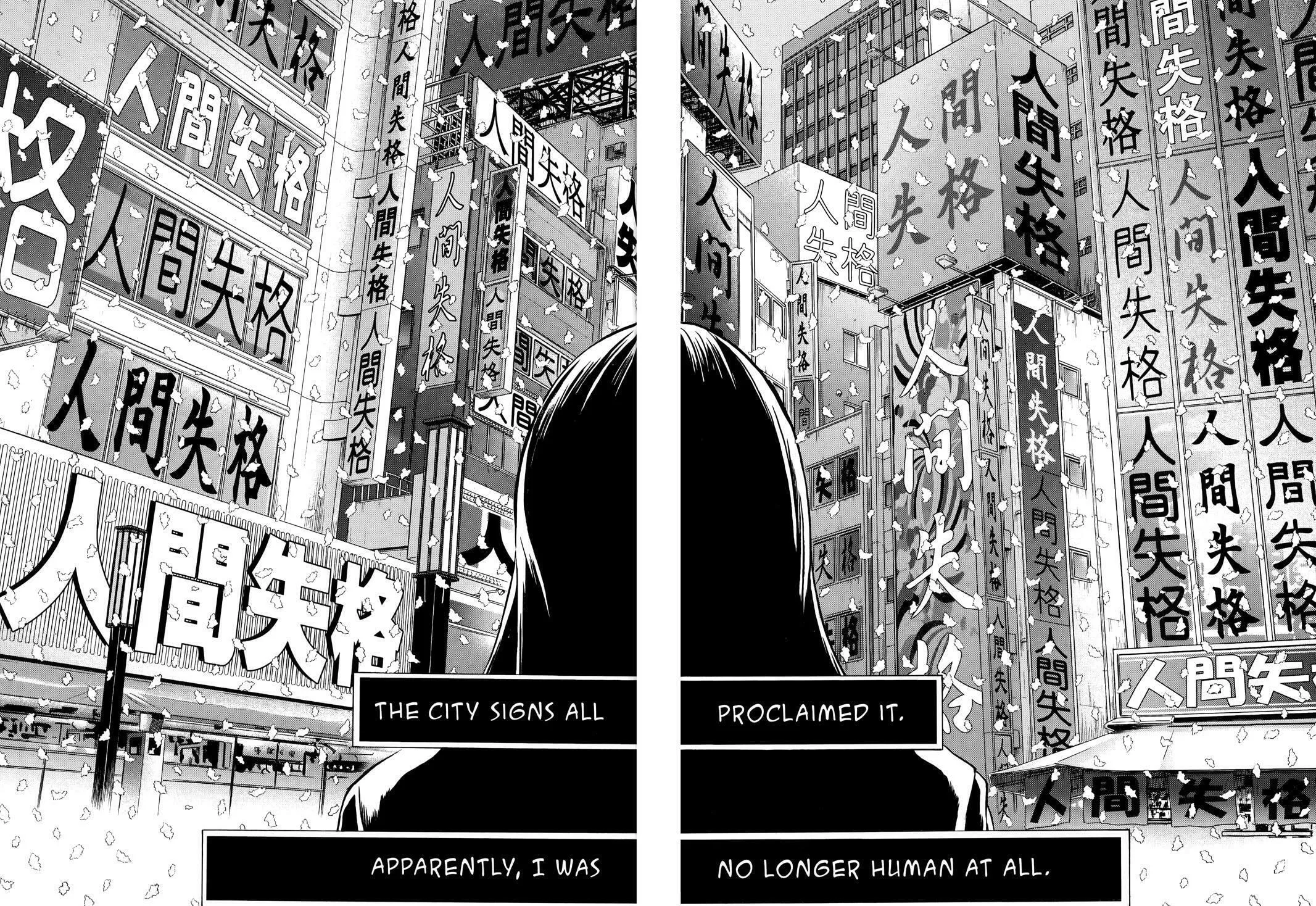 Read No Longer Human chapter 12 image 70 on Lezhin