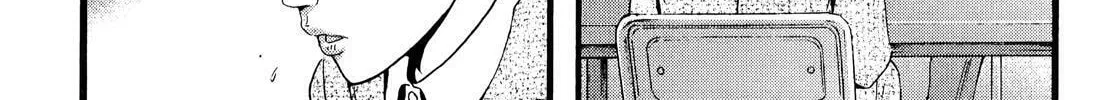 Read No Longer Human chapter 12 image 86 on Lezhin