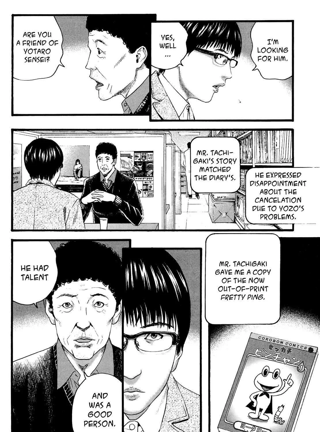 Read No Longer Human chapter 12 image 87 on Lezhin