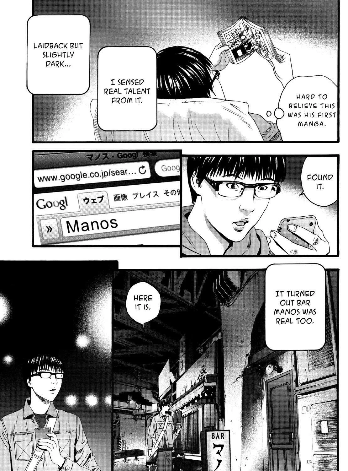 Read No Longer Human chapter 12 image 89 on Lezhin