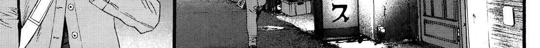 Read No Longer Human chapter 12 image 90 on Lezhin